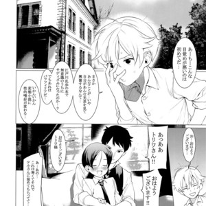 [SERVICE BOY (Hontoku)] Kachiku Onzoushi [JP] – Gay Comics image 017.jpg