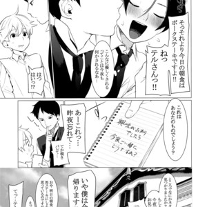 [SERVICE BOY (Hontoku)] Kachiku Onzoushi [JP] – Gay Comics image 018.jpg