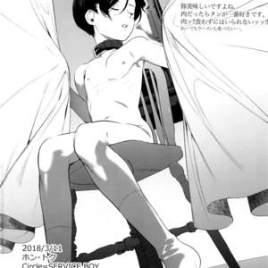 [SERVICE BOY (Hontoku)] Kachiku Onzoushi [JP] – Gay Comics image 019.jpg