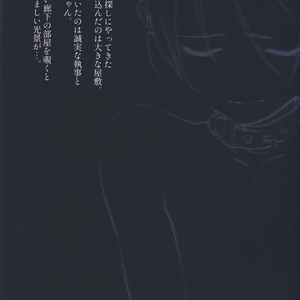 [SERVICE BOY (Hontoku)] Kachiku Onzoushi [JP] – Gay Comics image 020.jpg