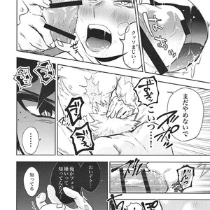 [rizu] SUBSPICA – Boku no Hero Academia dj [JP] – Gay Comics image 009.jpg