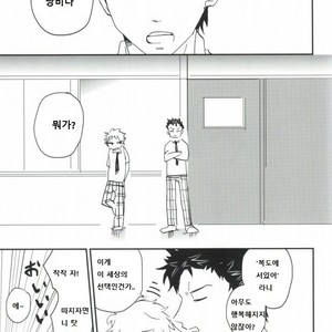 [QUN] Hyoutei Suchitoraka Sanningumi – Prince of Tennis dj [kr] – Gay Comics image 002.jpg