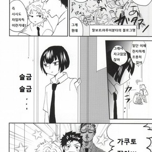 [QUN] Hyoutei Suchitoraka Sanningumi – Prince of Tennis dj [kr] – Gay Comics image 003.jpg