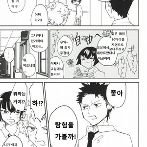 [QUN] Hyoutei Suchitoraka Sanningumi – Prince of Tennis dj [kr] – Gay Comics image 004.jpg