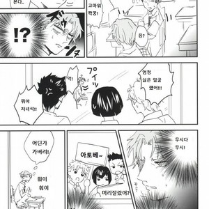 [QUN] Hyoutei Suchitoraka Sanningumi – Prince of Tennis dj [kr] – Gay Comics image 006.jpg