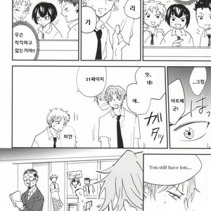 [QUN] Hyoutei Suchitoraka Sanningumi – Prince of Tennis dj [kr] – Gay Comics image 007.jpg