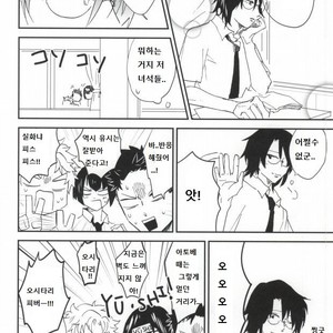 [QUN] Hyoutei Suchitoraka Sanningumi – Prince of Tennis dj [kr] – Gay Comics image 013.jpg