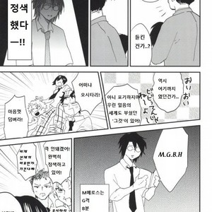 [QUN] Hyoutei Suchitoraka Sanningumi – Prince of Tennis dj [kr] – Gay Comics image 014.jpg