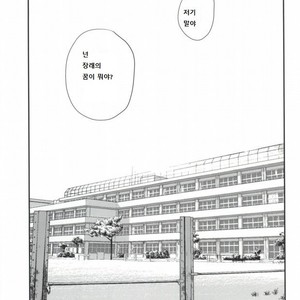 [QUN] Hyoutei Suchitoraka Sanningumi – Prince of Tennis dj [kr] – Gay Comics image 018.jpg