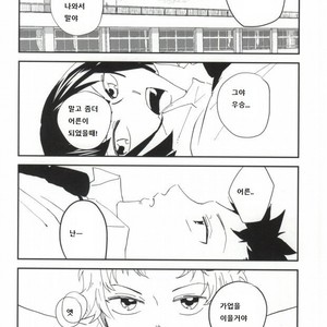 [QUN] Hyoutei Suchitoraka Sanningumi – Prince of Tennis dj [kr] – Gay Comics image 019.jpg