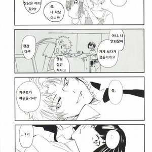 [QUN] Hyoutei Suchitoraka Sanningumi – Prince of Tennis dj [kr] – Gay Comics image 020.jpg