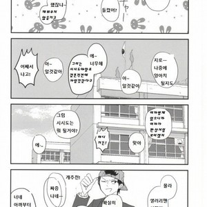 [QUN] Hyoutei Suchitoraka Sanningumi – Prince of Tennis dj [kr] – Gay Comics image 021.jpg