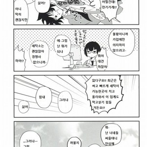 [QUN] Hyoutei Suchitoraka Sanningumi – Prince of Tennis dj [kr] – Gay Comics image 022.jpg