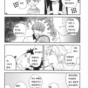 [QUN] Hyoutei Suchitoraka Sanningumi – Prince of Tennis dj [kr] – Gay Comics image 025.jpg