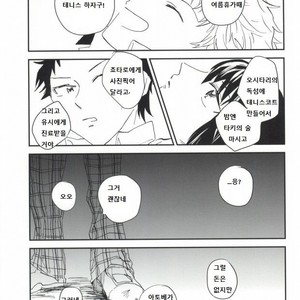 [QUN] Hyoutei Suchitoraka Sanningumi – Prince of Tennis dj [kr] – Gay Comics image 026.jpg