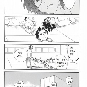 [QUN] Hyoutei Suchitoraka Sanningumi – Prince of Tennis dj [kr] – Gay Comics image 027.jpg