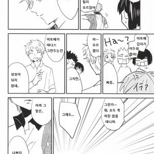 [QUN] Hyoutei Suchitoraka Sanningumi – Prince of Tennis dj [kr] – Gay Comics image 029.jpg