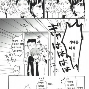 [QUN] Hyoutei Suchitoraka Sanningumi – Prince of Tennis dj [kr] – Gay Comics image 030.jpg