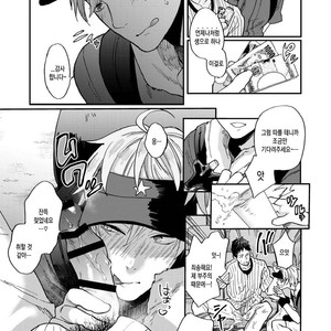 [ECHO (Echo Jiro)] Toriaezu Nama de [Kr] – Gay Comics image 009.jpg