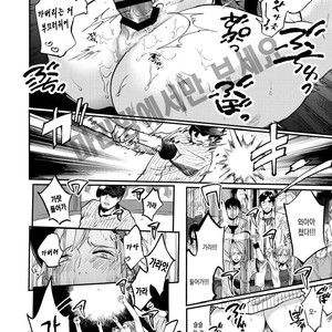 [ECHO (Echo Jiro)] Toriaezu Nama de [Kr] – Gay Comics image 020.jpg