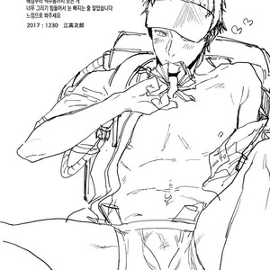 [ECHO (Echo Jiro)] Toriaezu Nama de [Kr] – Gay Comics image 023.jpg