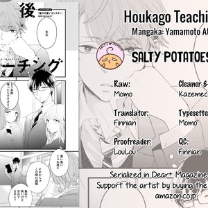 [Yamamoto Ataru] Houkago Teaching [Eng] – Gay Comics