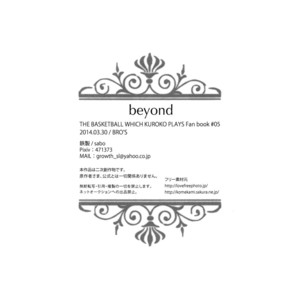 [Tessei (Sabo)] Kuroko no Basuke dj – Beyond [Eng] – Gay Comics image 021.jpg