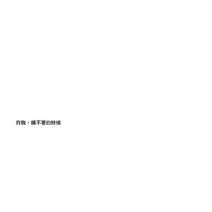 [Griotte (IZUMI Yakumo)] Justice League dj – Fragments of the sun [cn] – Gay Comics image 002.jpg
