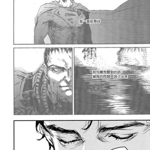 [Griotte (IZUMI Yakumo)] Justice League dj – Fragments of the sun [cn] – Gay Comics image 015.jpg