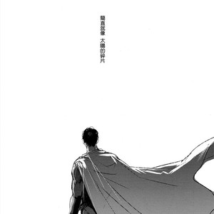 [Griotte (IZUMI Yakumo)] Justice League dj – Fragments of the sun [cn] – Gay Comics image 030.jpg
