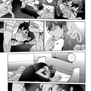 [Yohanemu (Fukuzawa Yukine)] Binetsu o Nokoshite – Fate/Grand Order dj [JP] – Gay Comics image 006.jpg