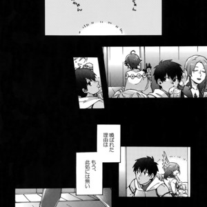 [Yohanemu (Fukuzawa Yukine)] Binetsu o Nokoshite – Fate/Grand Order dj [JP] – Gay Comics image 027.jpg