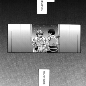 [Yohanemu (Fukuzawa Yukine)] Binetsu o Nokoshite – Fate/Grand Order dj [JP] – Gay Comics image 030.jpg