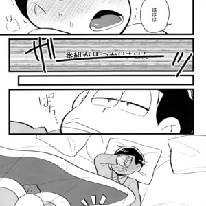[Mei shuujin yarou/ Kinsan] Kisu shitai otoko, kisu saretai otoko, eroi otoko – Osomatsu-san dj [JP] – Gay Comics image 004.jpg