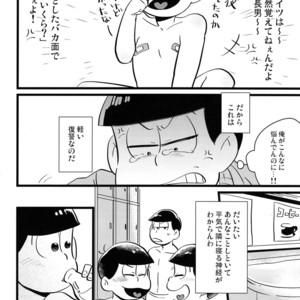[Mei shuujin yarou/ Kinsan] Kisu shitai otoko, kisu saretai otoko, eroi otoko – Osomatsu-san dj [JP] – Gay Comics image 011.jpg