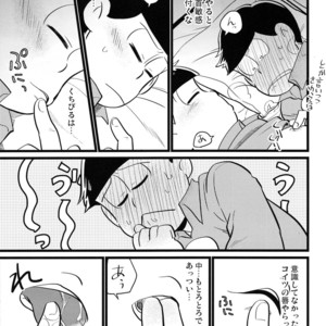 [Mei shuujin yarou/ Kinsan] Kisu shitai otoko, kisu saretai otoko, eroi otoko – Osomatsu-san dj [JP] – Gay Comics image 014.jpg