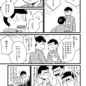 [Mei shuujin yarou/ Kinsan] Kisu shitai otoko, kisu saretai otoko, eroi otoko – Osomatsu-san dj [JP] – Gay Comics image 018.jpg