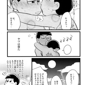 [Mei shuujin yarou/ Kinsan] Kisu shitai otoko, kisu saretai otoko, eroi otoko – Osomatsu-san dj [JP] – Gay Comics image 020.jpg