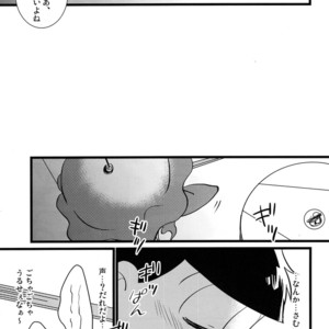 [Mei shuujin yarou/ Kinsan] Kisu shitai otoko, kisu saretai otoko, eroi otoko – Osomatsu-san dj [JP] – Gay Comics image 022.jpg