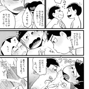 [Mei shuujin yarou/ Kinsan] Kisu shitai otoko, kisu saretai otoko, eroi otoko – Osomatsu-san dj [JP] – Gay Comics image 024.jpg