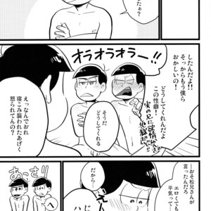 [Mei shuujin yarou/ Kinsan] Kisu shitai otoko, kisu saretai otoko, eroi otoko – Osomatsu-san dj [JP] – Gay Comics image 026.jpg
