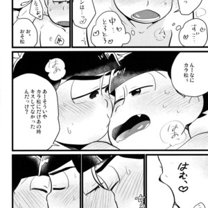 [Mei shuujin yarou/ Kinsan] Kisu shitai otoko, kisu saretai otoko, eroi otoko – Osomatsu-san dj [JP] – Gay Comics image 029.jpg