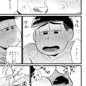[Mei shuujin yarou/ Kinsan] Kisu shitai otoko, kisu saretai otoko, eroi otoko – Osomatsu-san dj [JP] – Gay Comics image 030.jpg