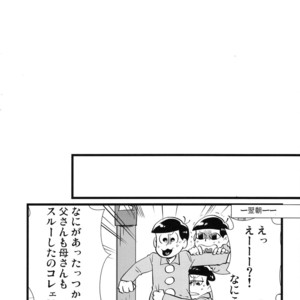 [Mei shuujin yarou/ Kinsan] Kisu shitai otoko, kisu saretai otoko, eroi otoko – Osomatsu-san dj [JP] – Gay Comics image 040.jpg