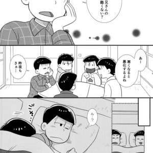 [Kanekashi/ Toichi] Doushite ore dake – Osomatsu-san dj [JP] – Gay Comics image 003.jpg