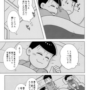 [Kanekashi/ Toichi] Doushite ore dake – Osomatsu-san dj [JP] – Gay Comics image 004.jpg