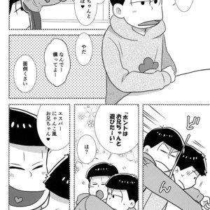 [Kanekashi/ Toichi] Doushite ore dake – Osomatsu-san dj [JP] – Gay Comics image 007.jpg