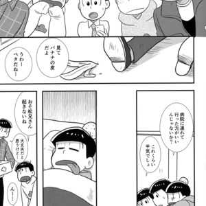 [Kanekashi/ Toichi] Doushite ore dake – Osomatsu-san dj [JP] – Gay Comics image 012.jpg