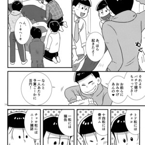 [Kanekashi/ Toichi] Doushite ore dake – Osomatsu-san dj [JP] – Gay Comics image 013.jpg