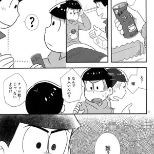[Kanekashi/ Toichi] Doushite ore dake – Osomatsu-san dj [JP] – Gay Comics image 014.jpg